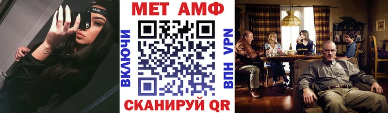 Купить где  Краснозаводск  АМФЕТАМИН VHQ 