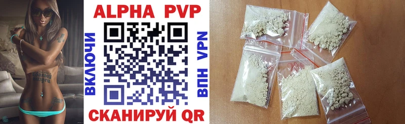 Купить закладки  Краснозаводск  A-PVP Crystall 
