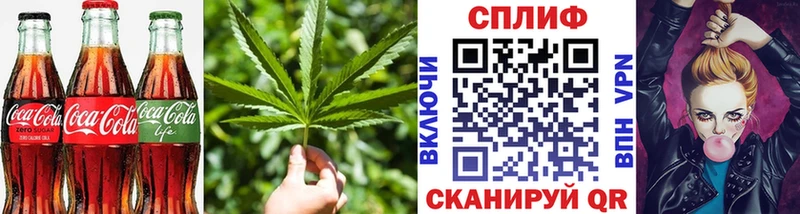 Еда ТГК конопля  Купить закладки  Краснозаводск 