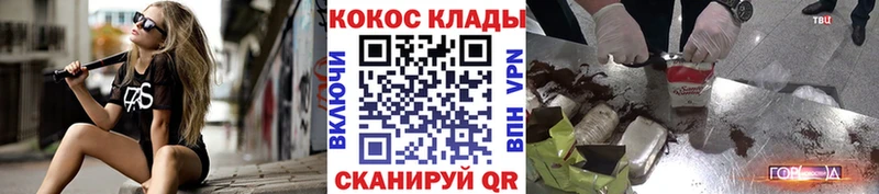 Купить закладки Краснозаводск Cocaine Перу