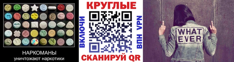 Купить закладки  Краснозаводск  Экстази TESLA 