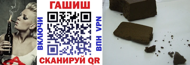 Купить закладки  Краснозаводск  Гашиш hashish 