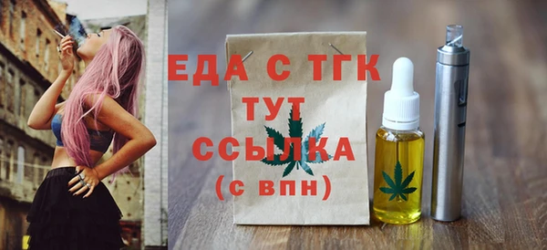 соль курить ск Михайловка