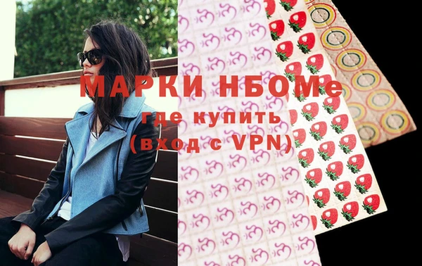 амфетамин Михайлов