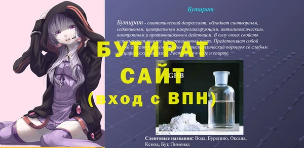 соль курить ск Михайловка