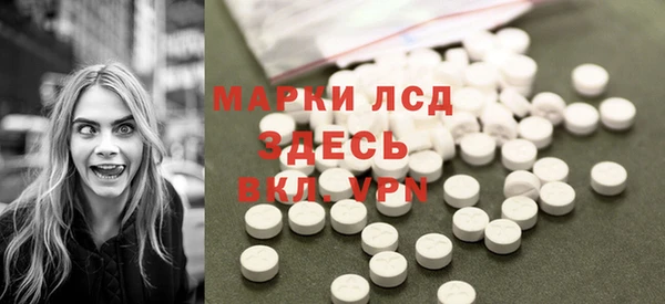 амфетамин Михайлов