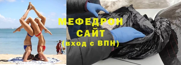 ALPHA-PVP Михайловск