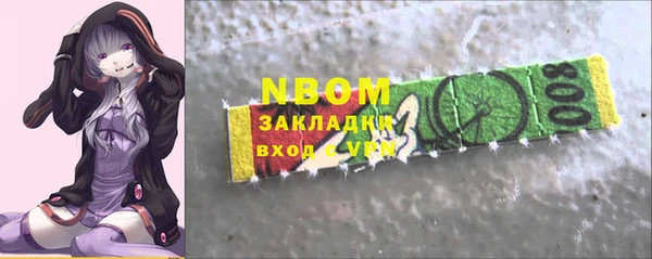 соль курить ск Михайловка