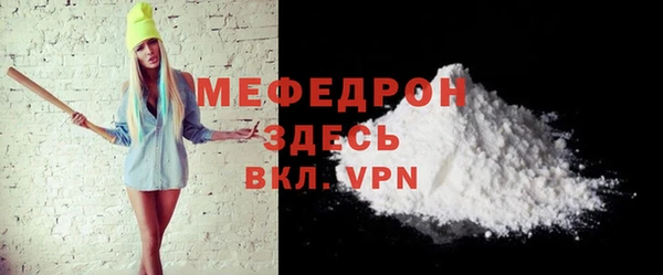 ALPHA-PVP Михайловск
