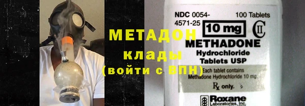 ALPHA-PVP Михайловск