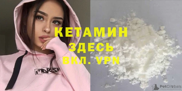 соль курить ск Михайловка