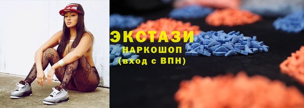 соль курить ск Михайловка