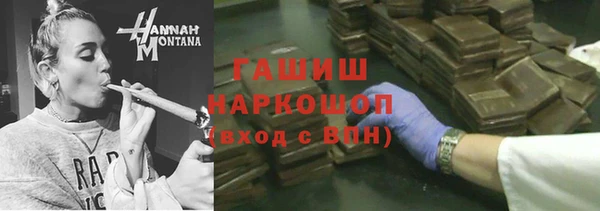 ALPHA-PVP Михайловск