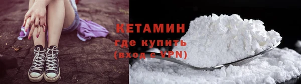 соль курить ск Михайловка