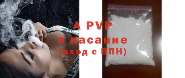 соль курить ск Михайловка