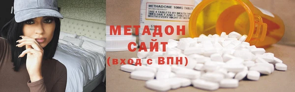 ALPHA-PVP Михайловск