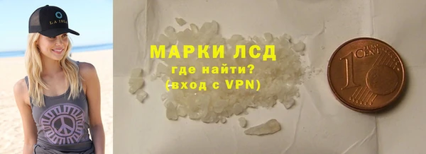 ALPHA-PVP Михайловск