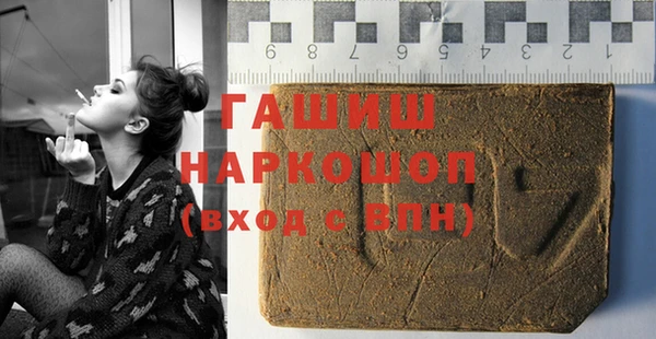 соль курить ск Михайловка