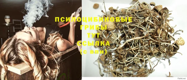 ALPHA-PVP Михайловск