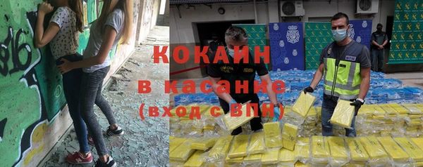 соль курить ск Михайловка