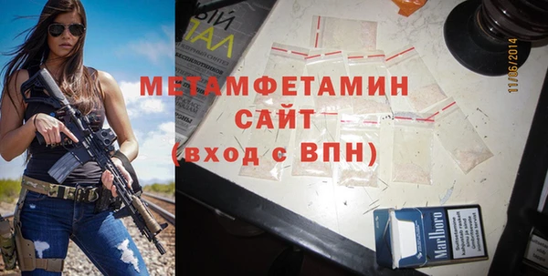 амфетамин Михайлов
