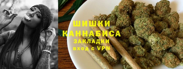 ALPHA-PVP Михайловск
