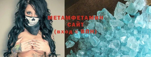 ALPHA-PVP Михайловск