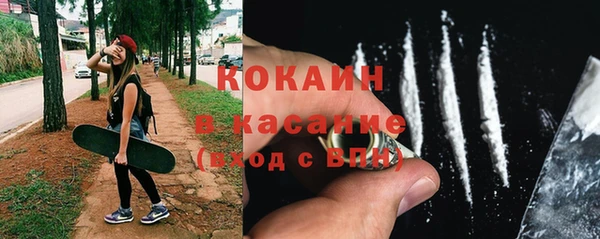 соль курить ск Михайловка