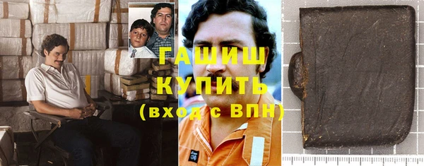 соль курить ск Михайловка
