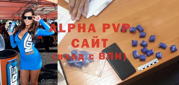 амфетамин Михайлов