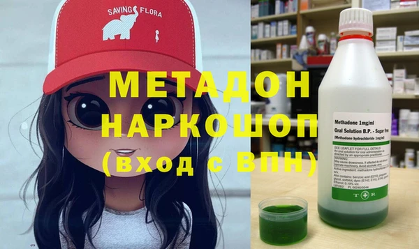 ALPHA-PVP Михайловск