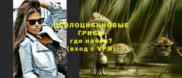 ALPHA-PVP Михайловск
