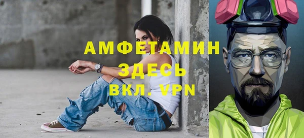 ALPHA-PVP Михайловск
