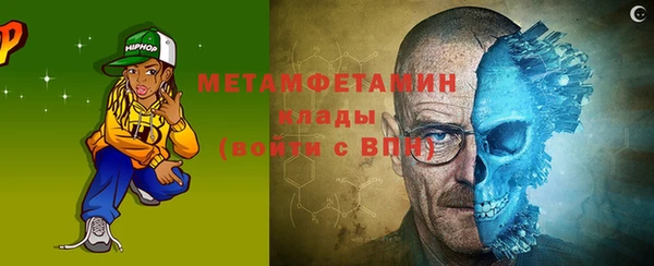 соль курить ск Михайловка