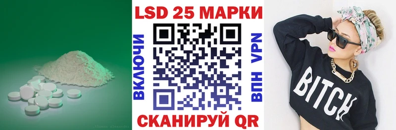 Купить где  Краснозаводск  LSD-25 экстази ecstasy 
