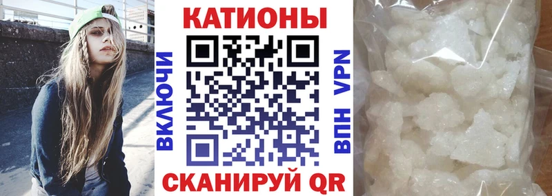Мефедрон кристаллы Купить Краснозаводск