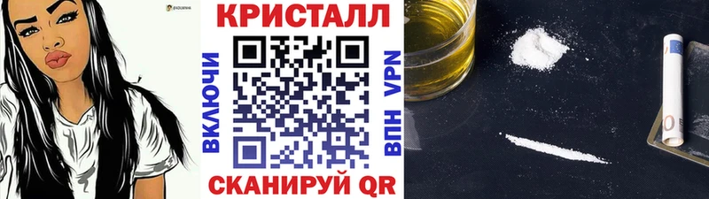 Купить закладки  Краснозаводск  Первитин мет 