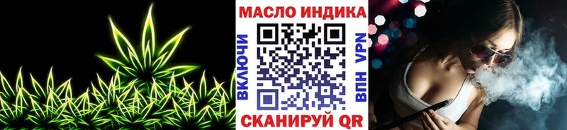 ТГК Wax  Купить закладки  Краснозаводск 